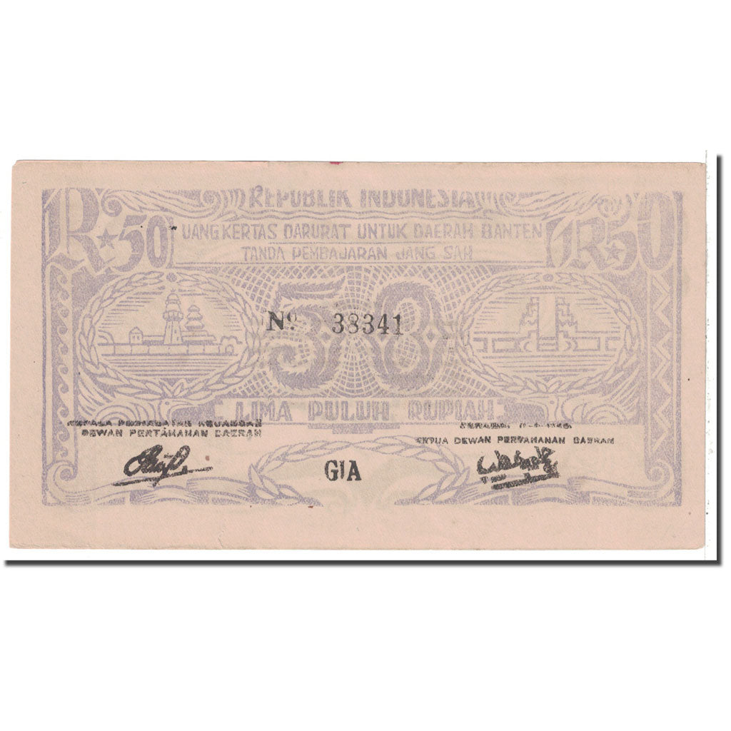 Banknote, Indonesia, 50 Rupiah, 1948, 1948-08-11, KM:S125, AU(50-53)