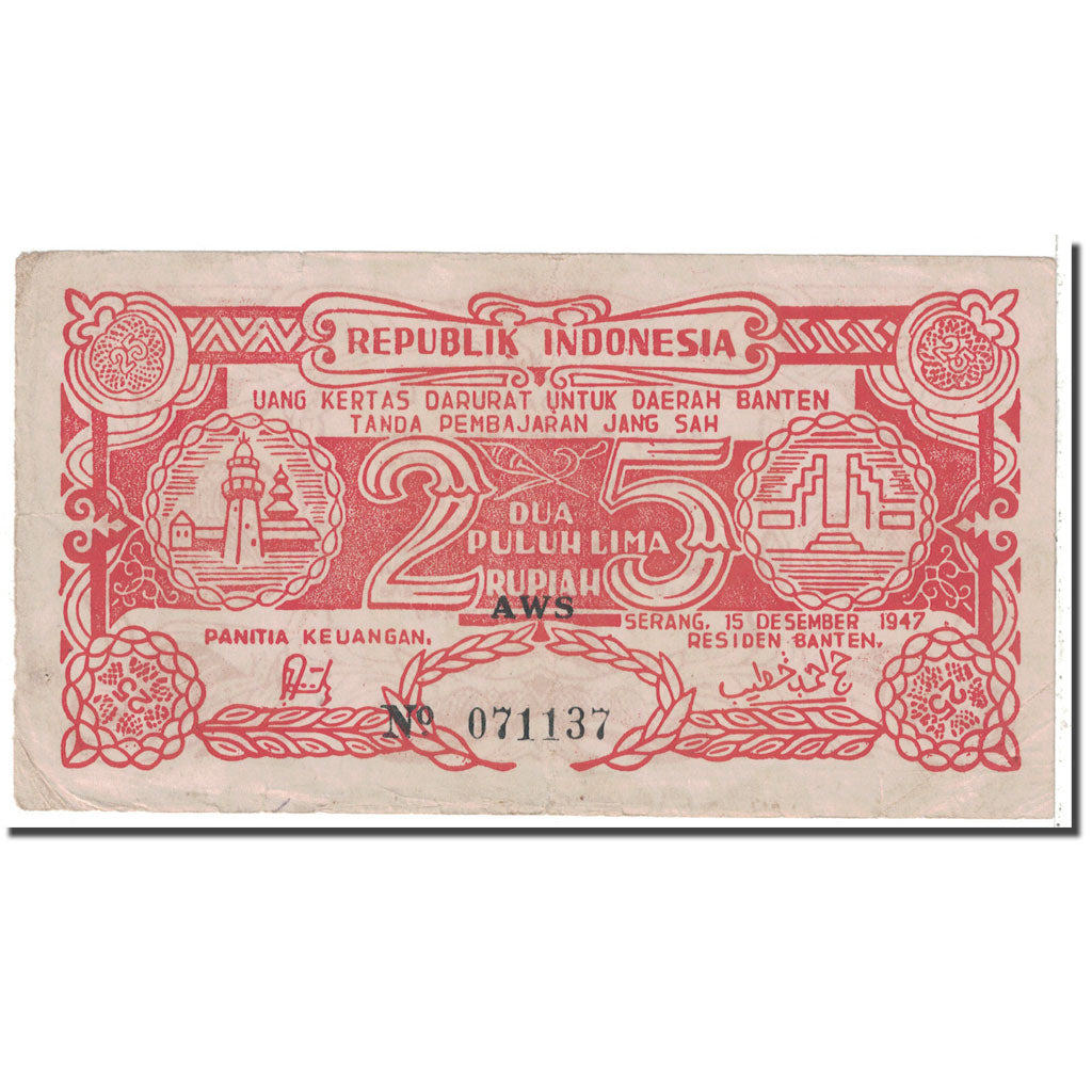 Banknote, Indonesia, 25 Rupiah, 1947, 1947-12-15, KM:S124a, EF(40-45)
