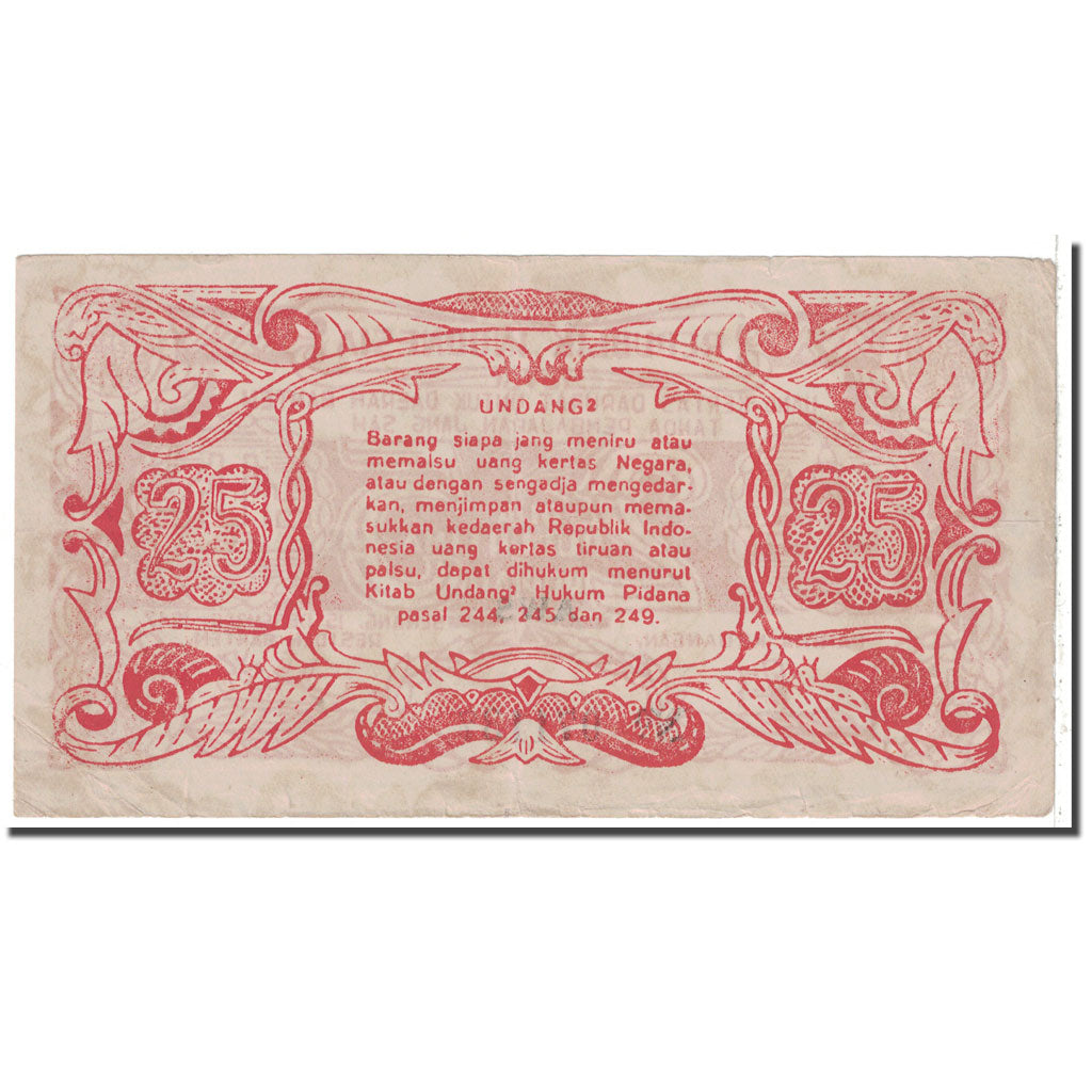 Banknote, Indonesia, 25 Rupiah, 1947, 1947-12-15, KM:S124a, EF(40-45)