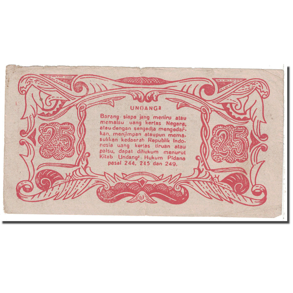 Banknote, Indonesia, 25 Rupiah, 1947, 1947-12-15, KM:S124a, VF(30-35)