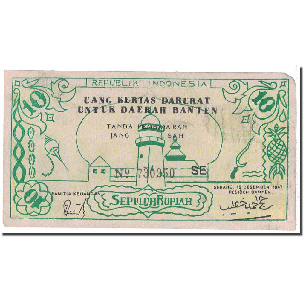 Banknote, Indonesia, 10 Rupiah, 1947, 1947-12-15, KM:S123, EF(40-45)