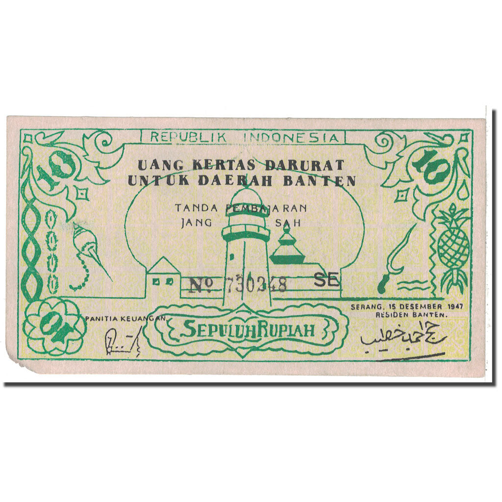 Banknote, Indonesia, 10 Rupiah, 1947, 1947-12-15, KM:S123, EF(40-45)