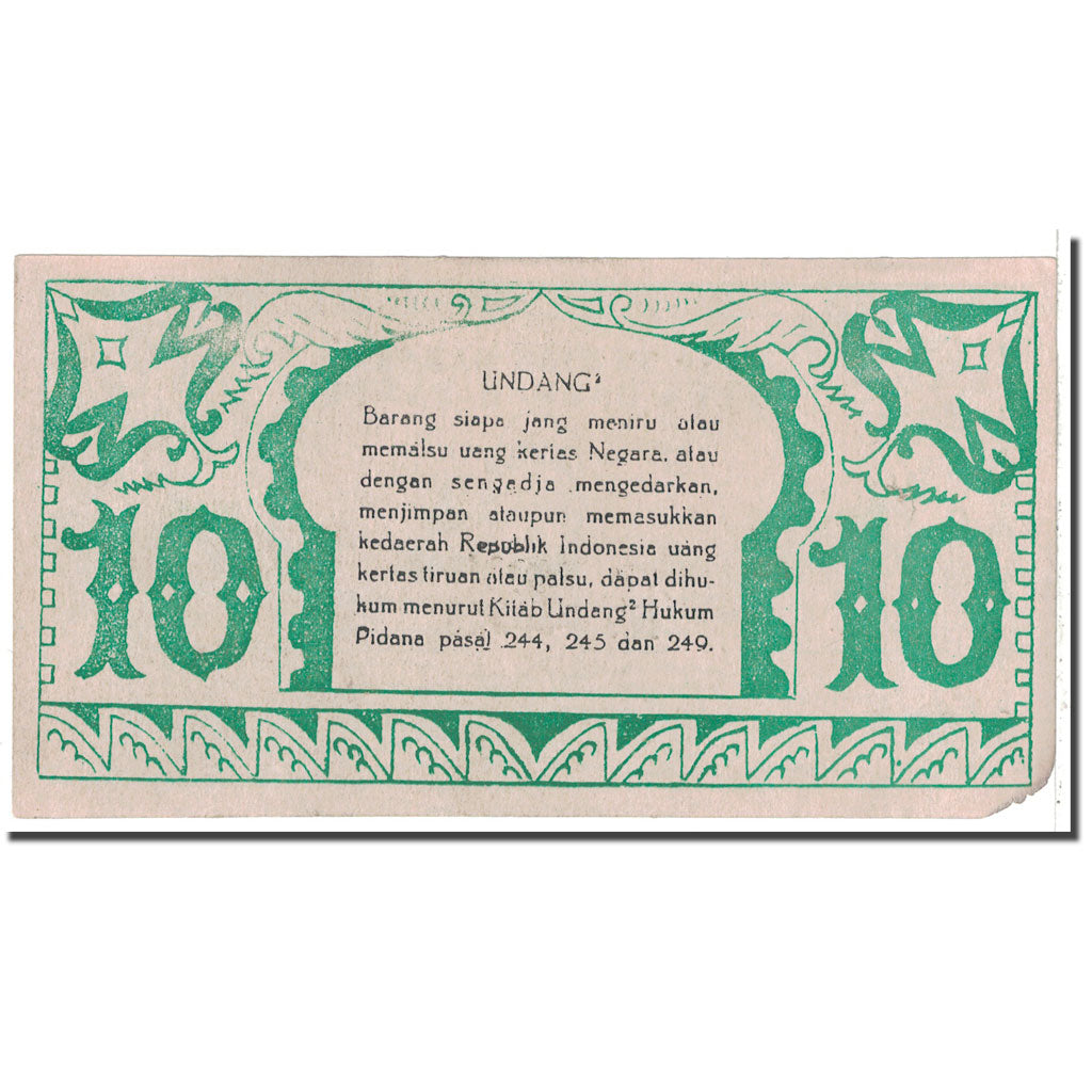Banknote, Indonesia, 10 Rupiah, 1947, 1947-12-15, KM:S123, EF(40-45)