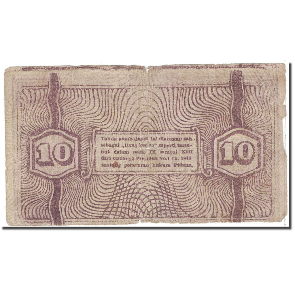 Banknote, Indonesia, 10 Rupiah, 1947, 1947-08-17, KM:S185, VG(8-10)
