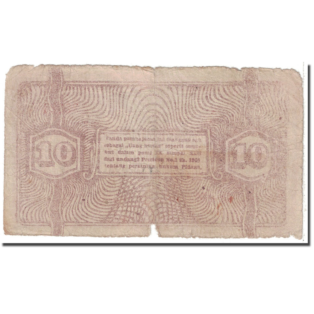 Banknote, Indonesia, 10 Rupiah, 1947, 1947-08-17, KM:S185, VG(8-10)