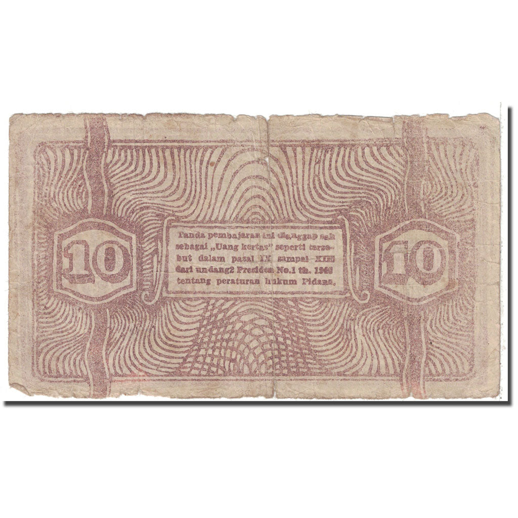 Banknote, Indonesia, 10 Rupiah, 1947, 1947-08-17, KM:S185, VG(8-10)