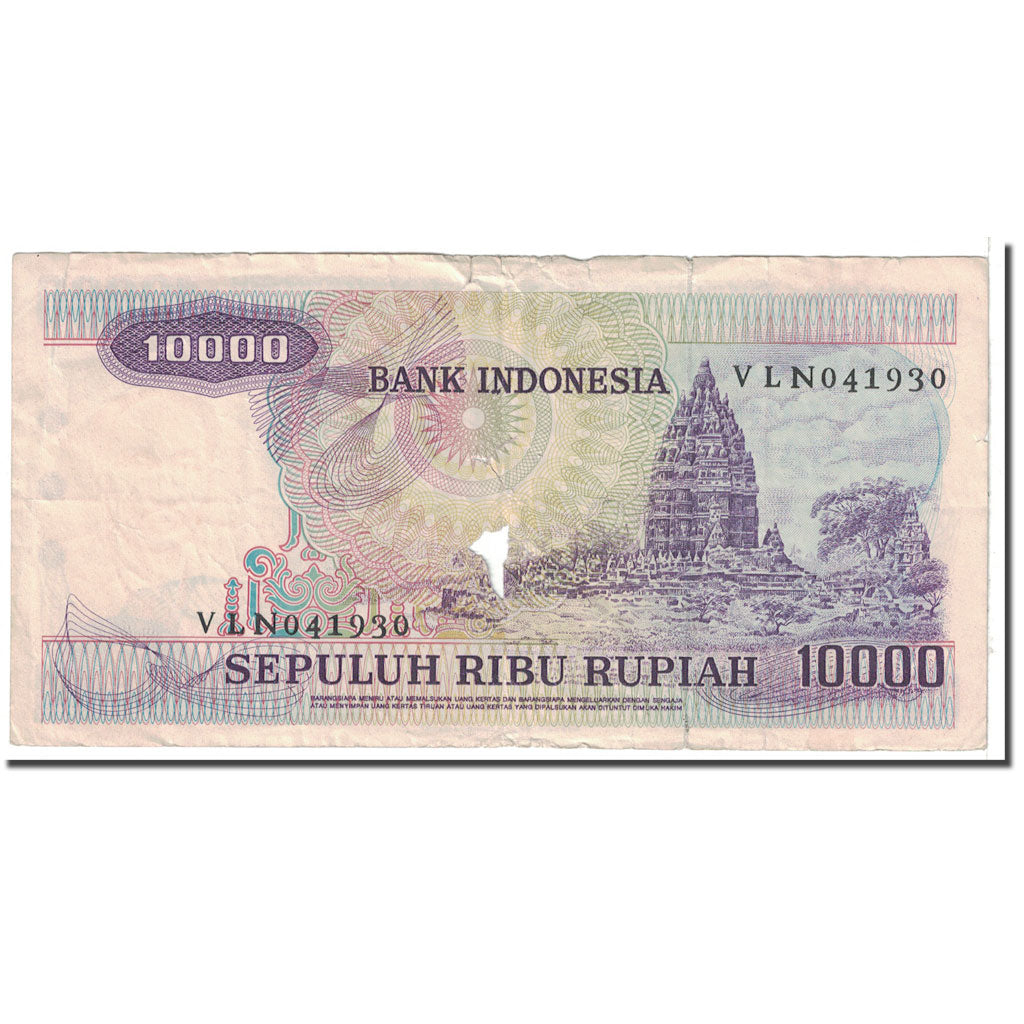 Banknote, Indonesia, 10,000 Rupiah, 1979, KM:118, VG(8-10)