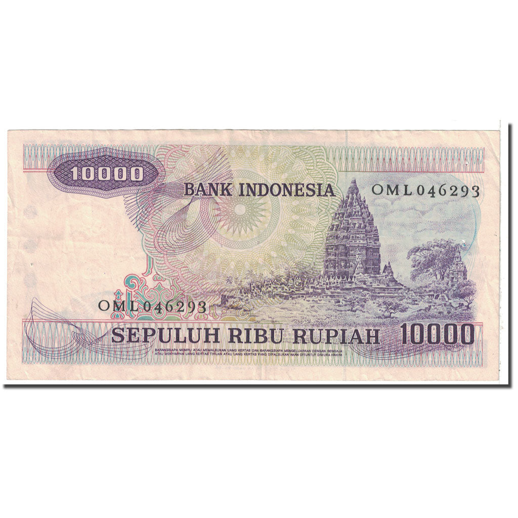 Banknote, Indonesia, 10,000 Rupiah, 1979, KM:118, EF(40-45)