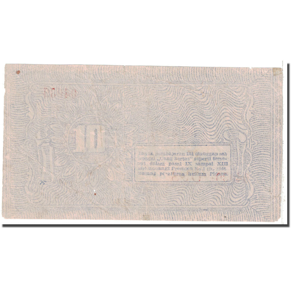 Banknote, Indonesia, 10 Rupiah, 1948, 1948-01-01, KM:S190c, EF(40-45)