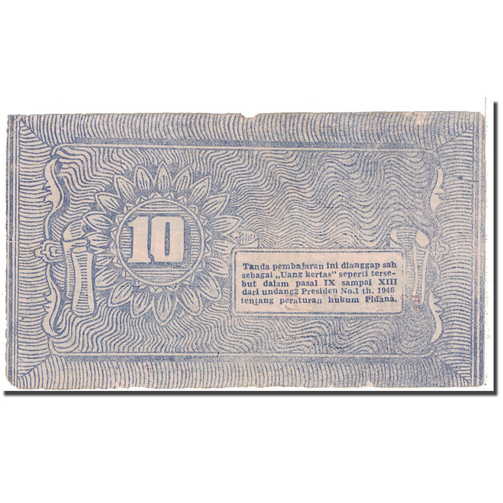 Banknote, Indonesia, 10 Rupiah, 1948, 1948-01-01, KM:S190c, VF(20-25)