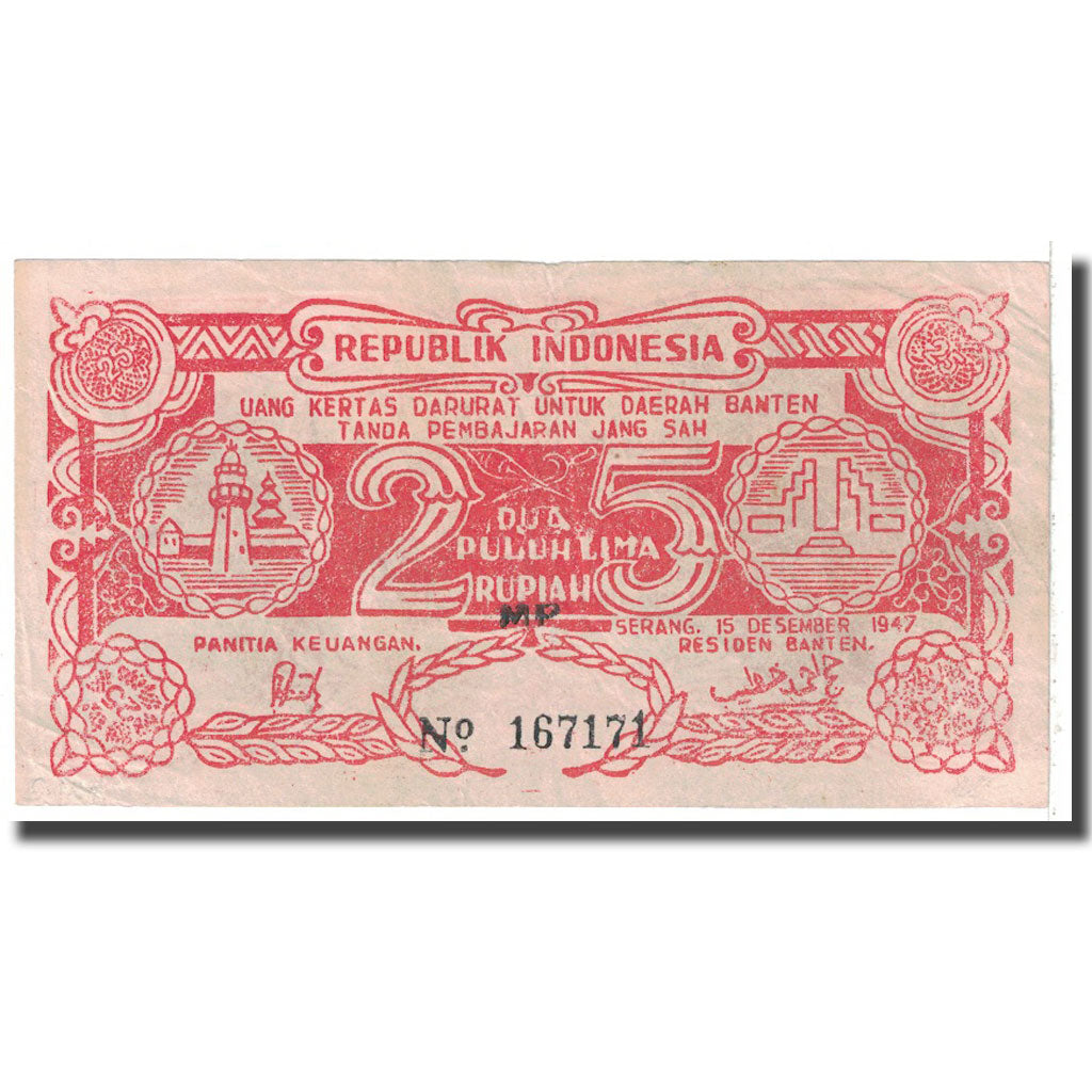 Banknote, Indonesia, 25 Rupiah, 1947, 1947-12-15, KM:S124a, EF(40-45)