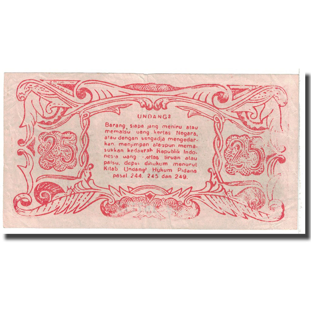 Banknote, Indonesia, 25 Rupiah, 1947, 1947-12-15, KM:S124a, EF(40-45)