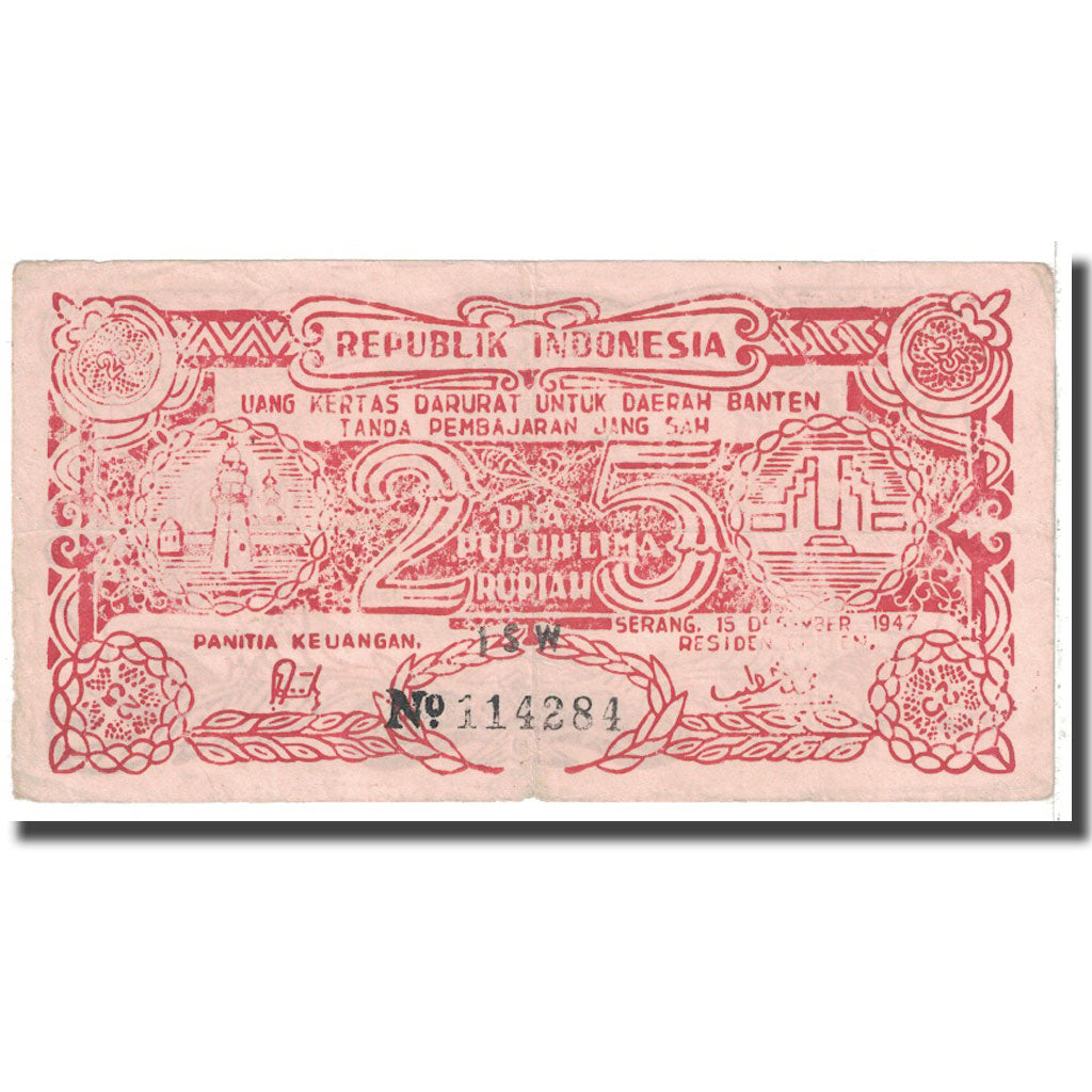 Banknote, Indonesia, 25 Rupiah, 1947, 1947-12-15, KM:S124a, EF(40-45)
