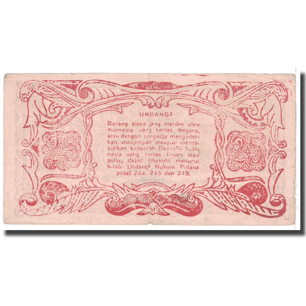 Banknote, Indonesia, 25 Rupiah, 1947, 1947-12-15, KM:S124a, EF(40-45)