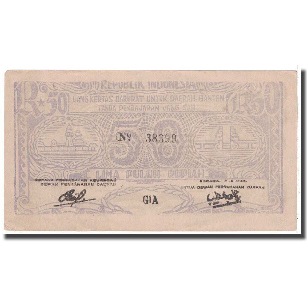 Banknote, Indonesia, 50 Rupiah, 1948, 1948-08-11, KM:S125, AU(50-53)