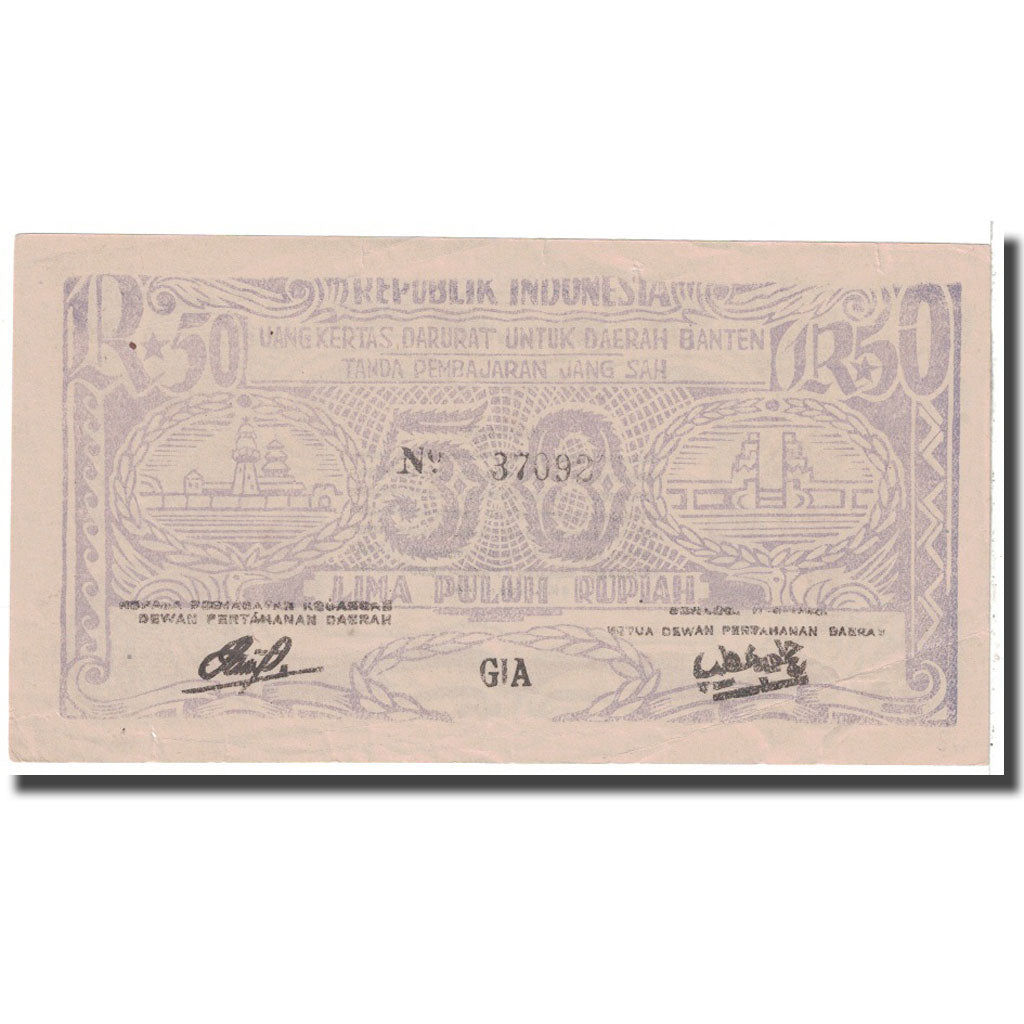 Banknote, Indonesia, 50 Rupiah, 1948, 1948-08-11, KM:S125, AU(50-53)