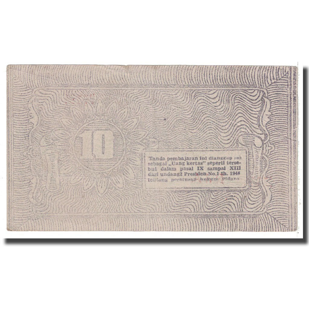 Banknote, Indonesia, 10 Rupiah, 1948, 1948-01-01, KM:S190c, EF(40-45)