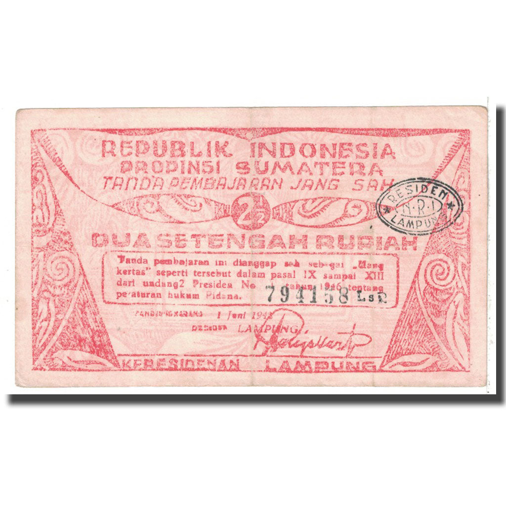 Banknote, Indonesia, 2 1/2 Rupiah, 1948, 1948-06-01, KM:S386a, VF(20-25)