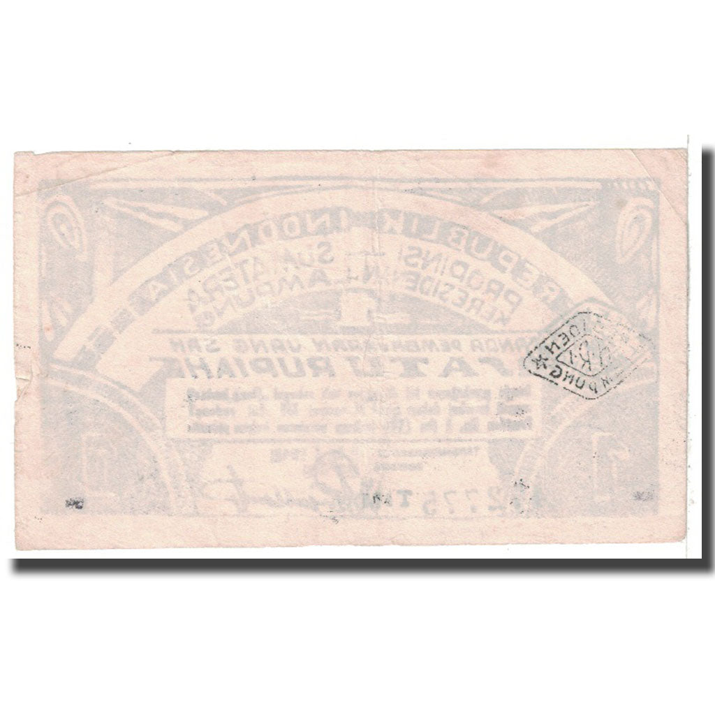 Banknote, Indonesia, 1 Rupiah, 1948, 1948-06-01, KM:S385a, EF(40-45)