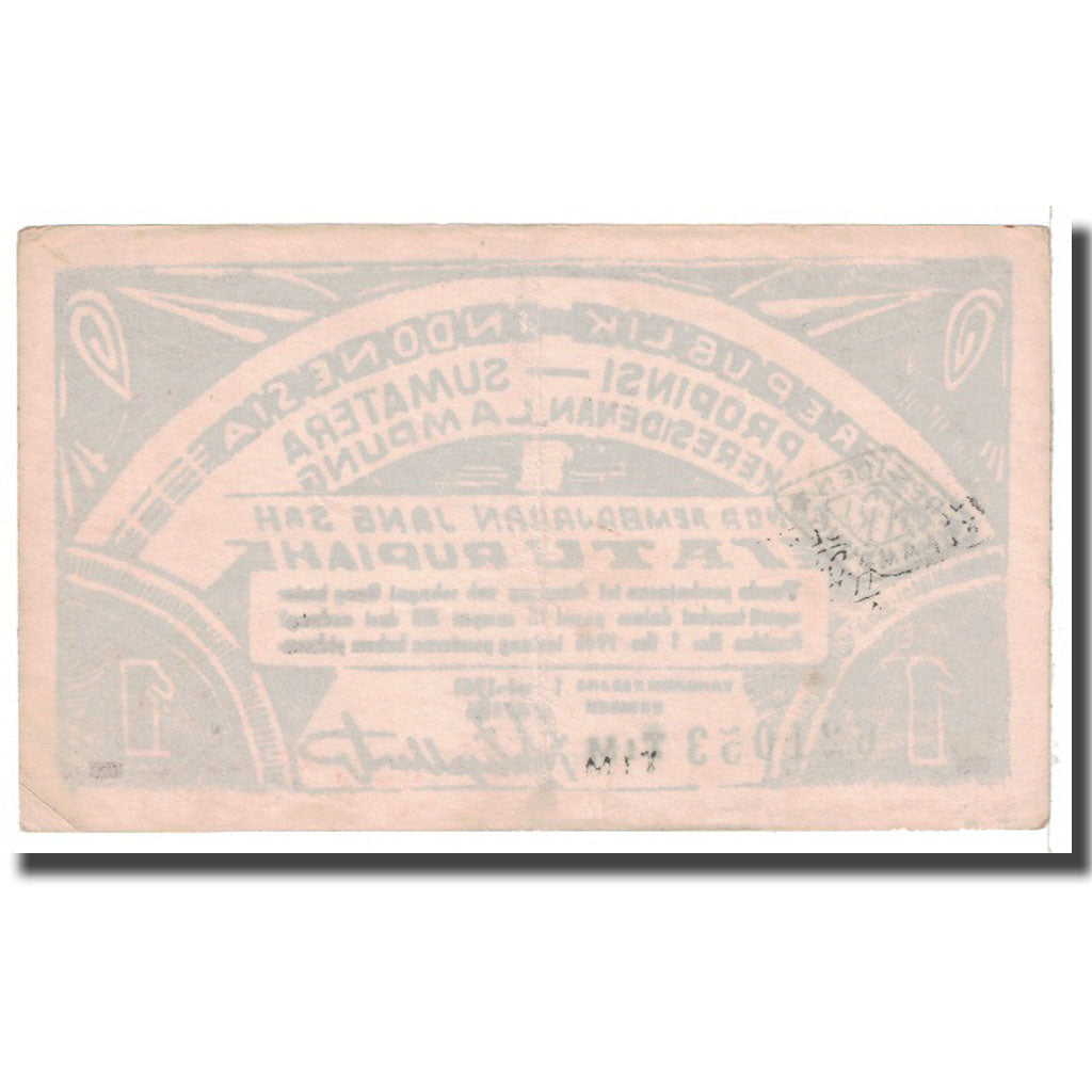 Banknote, Indonesia, 1 Rupiah, 1948, 1948-06-01, KM:S385a, EF(40-45)