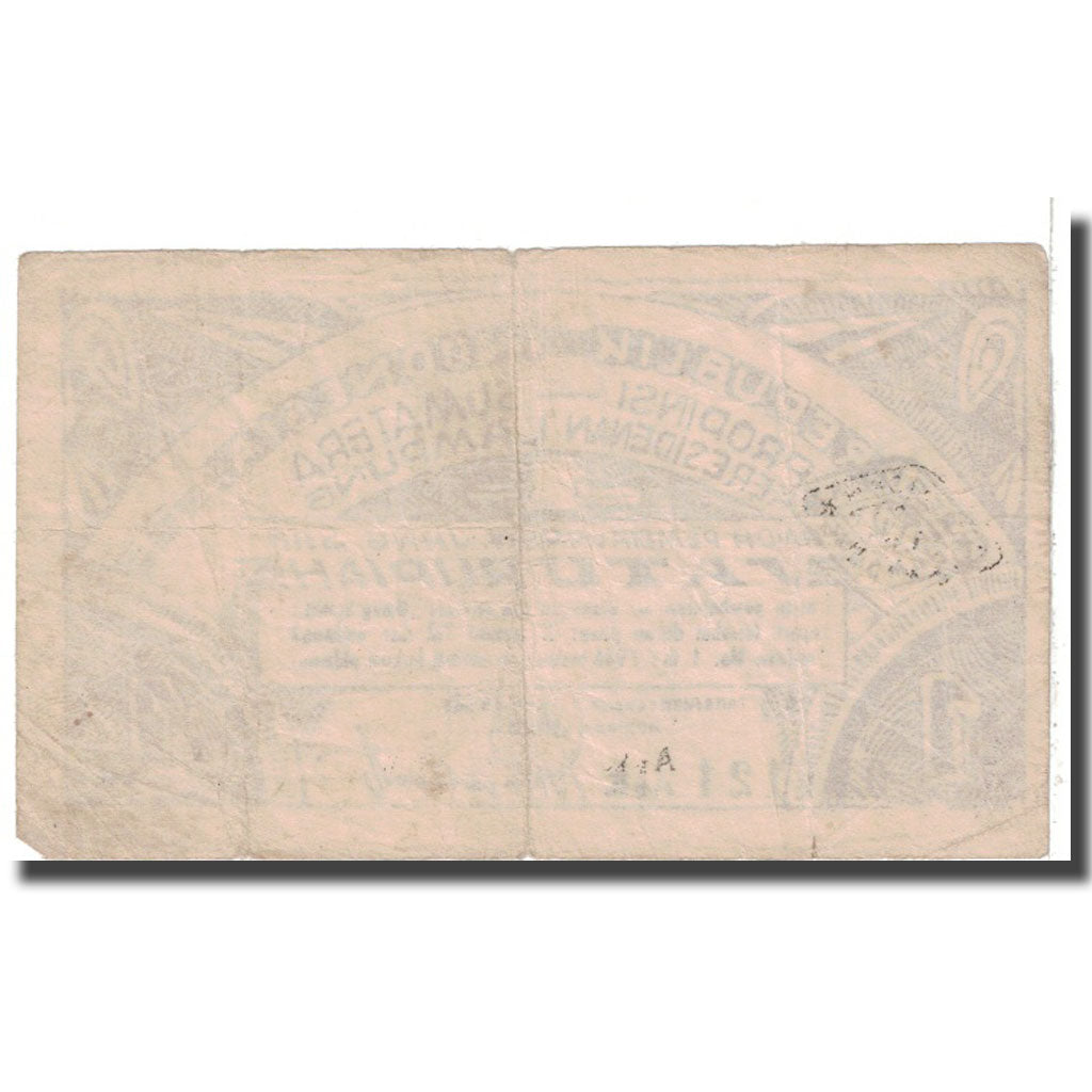 Banknote, Indonesia, 1 Rupiah, 1948, 1948-06-01, KM:S385a, VF(20-25)
