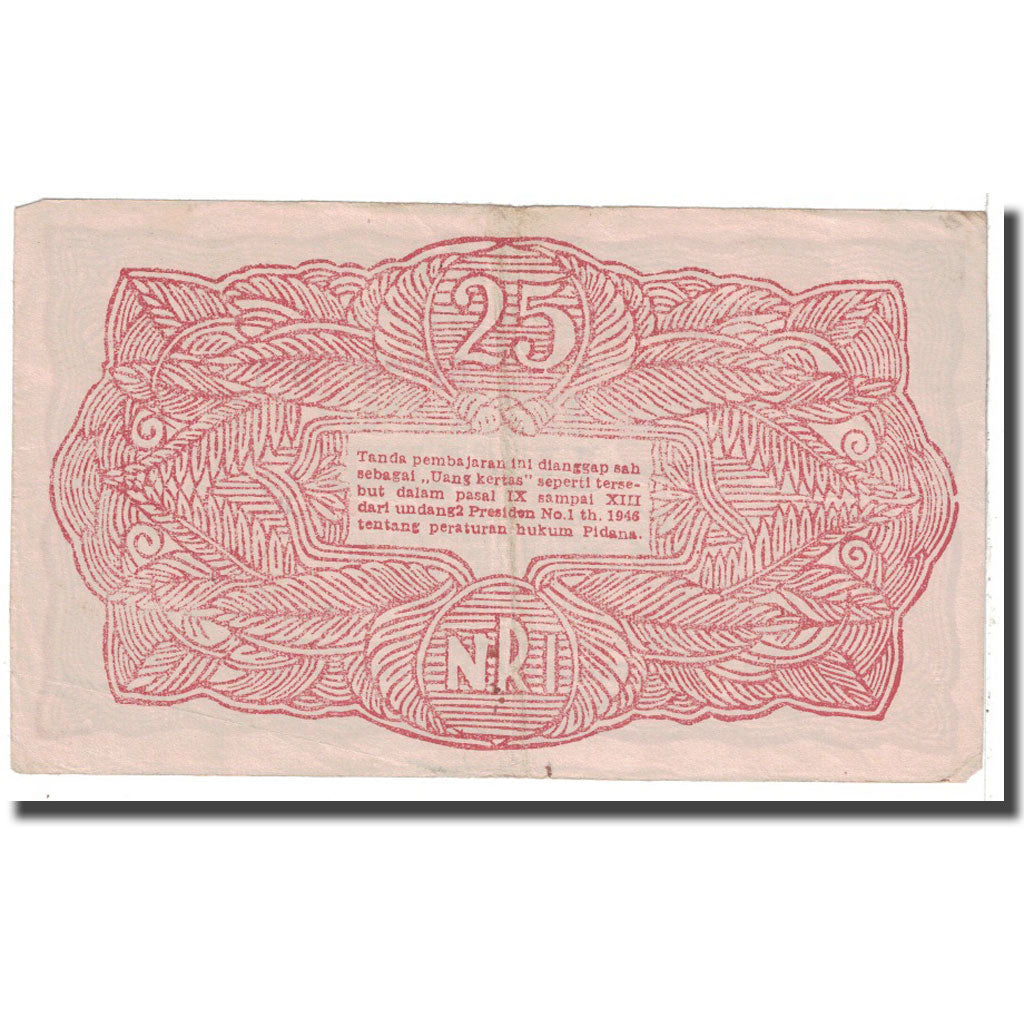 Banknote, Indonesia, 25 Rupiah, 1948, KM:S191a, VF(20-25)