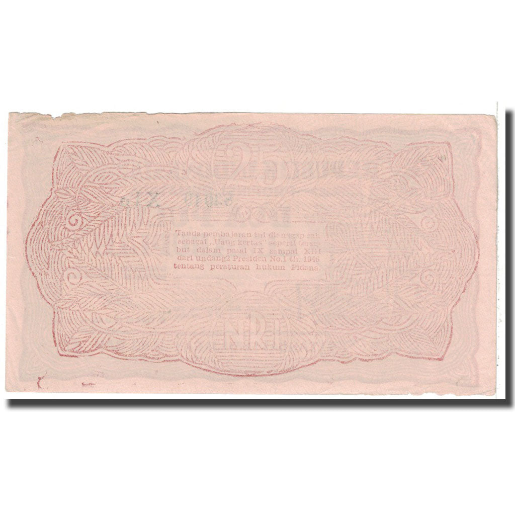 Banknote, Indonesia, 25 Rupiah, 1948, 1948-01-17, KM:S191a, AU(55-58)