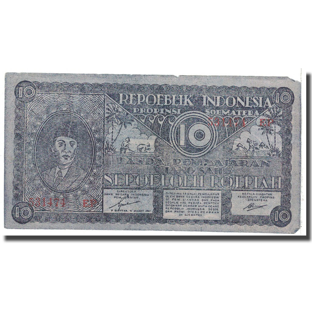 Banknote, Indonesia, 10 Rupiah, 1947, KM:22, VF(20-25)