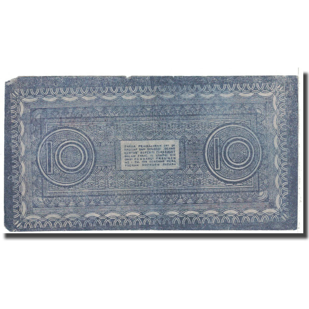 Banknote, Indonesia, 10 Rupiah, 1947, KM:22, VF(20-25)