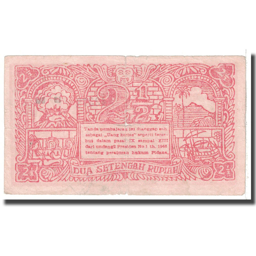 Banknote, Indonesia, 2 1/2 Rupiah, 1948, 1948-01-01, KM:S202, VG(8-10)