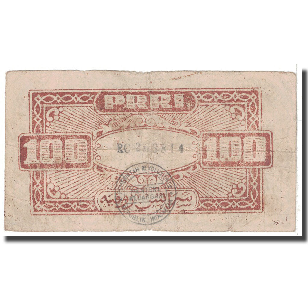 Banknote, Indonesia, 100 Rupiah, 1959, KM:S464, VG(8-10)