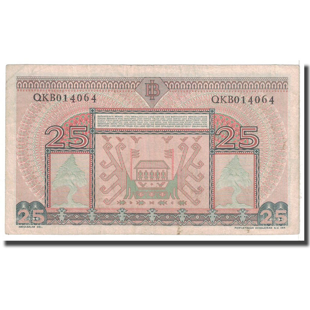 Banknote, Indonesia, 25 Rupiah, 1952, KM:44a, EF(40-45)