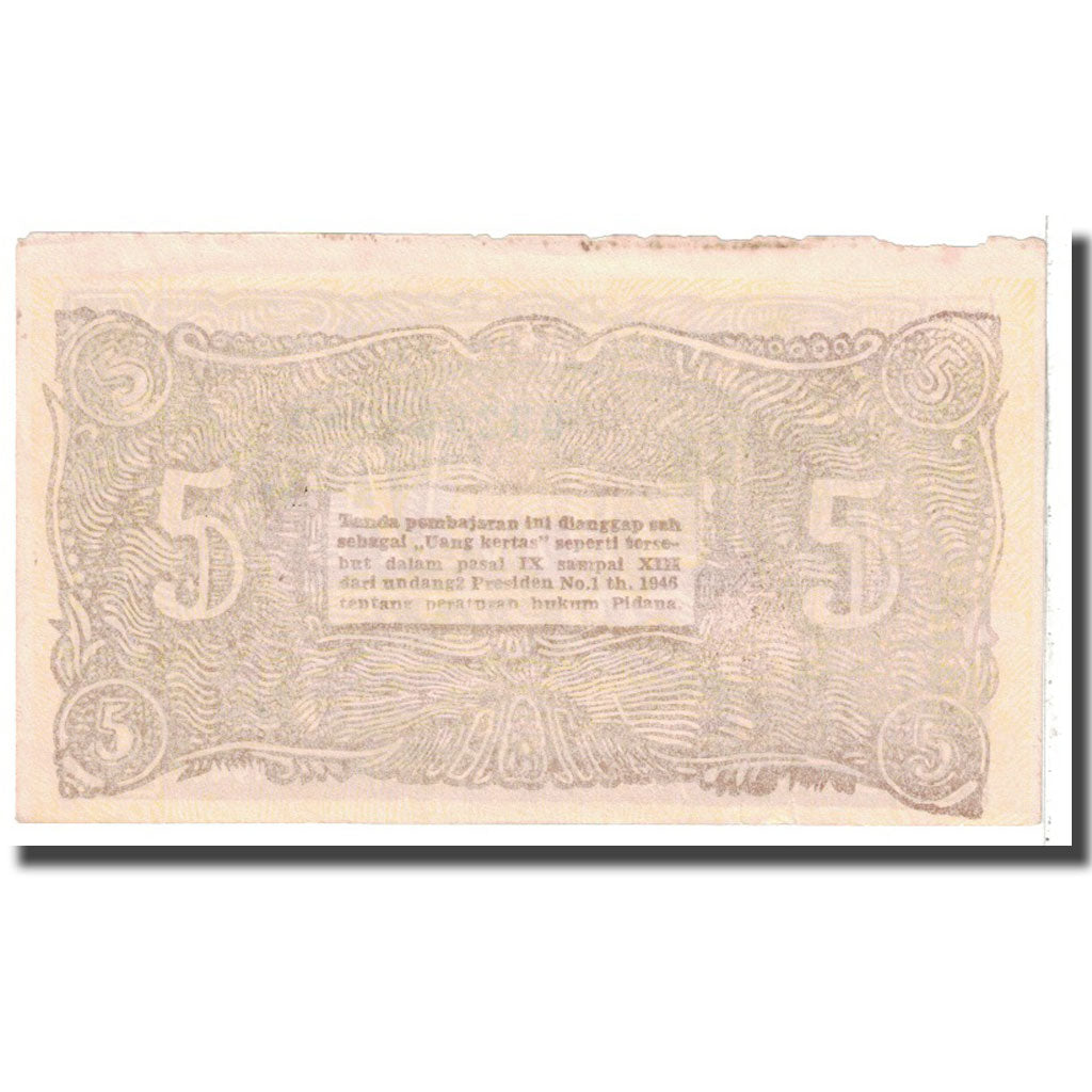 Banknote, Indonesia, 5 Rupiah, 1948, KM:S192b, VF(30-35)