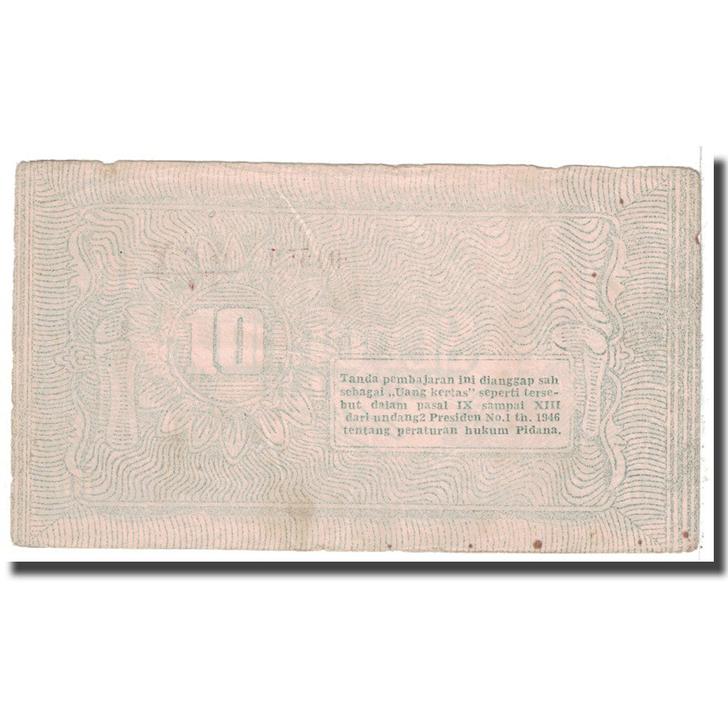 Banknote, Indonesia, 10 Rupiah, 1948, KM:S193a, VF(20-25)