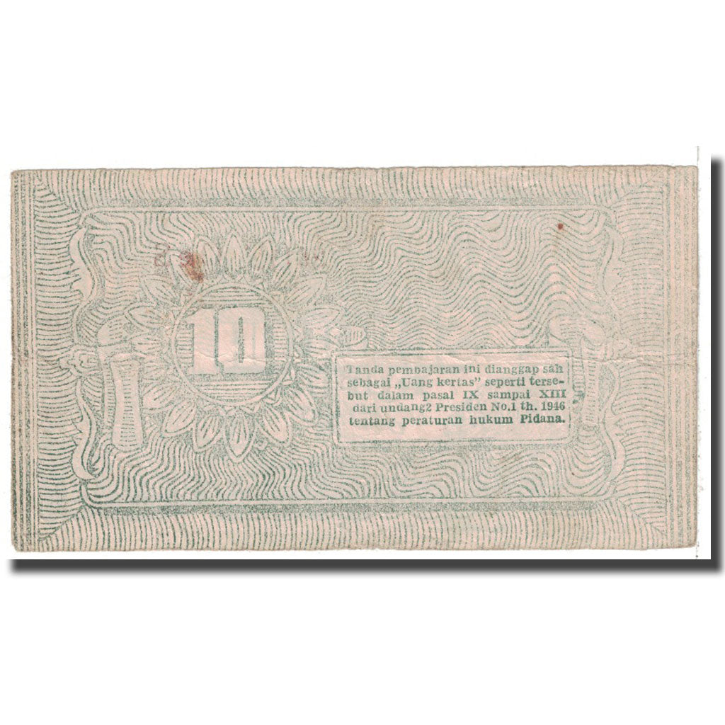Banknote, Indonesia, 10 Rupiah, 1948, KM:S193a, VF(20-25)