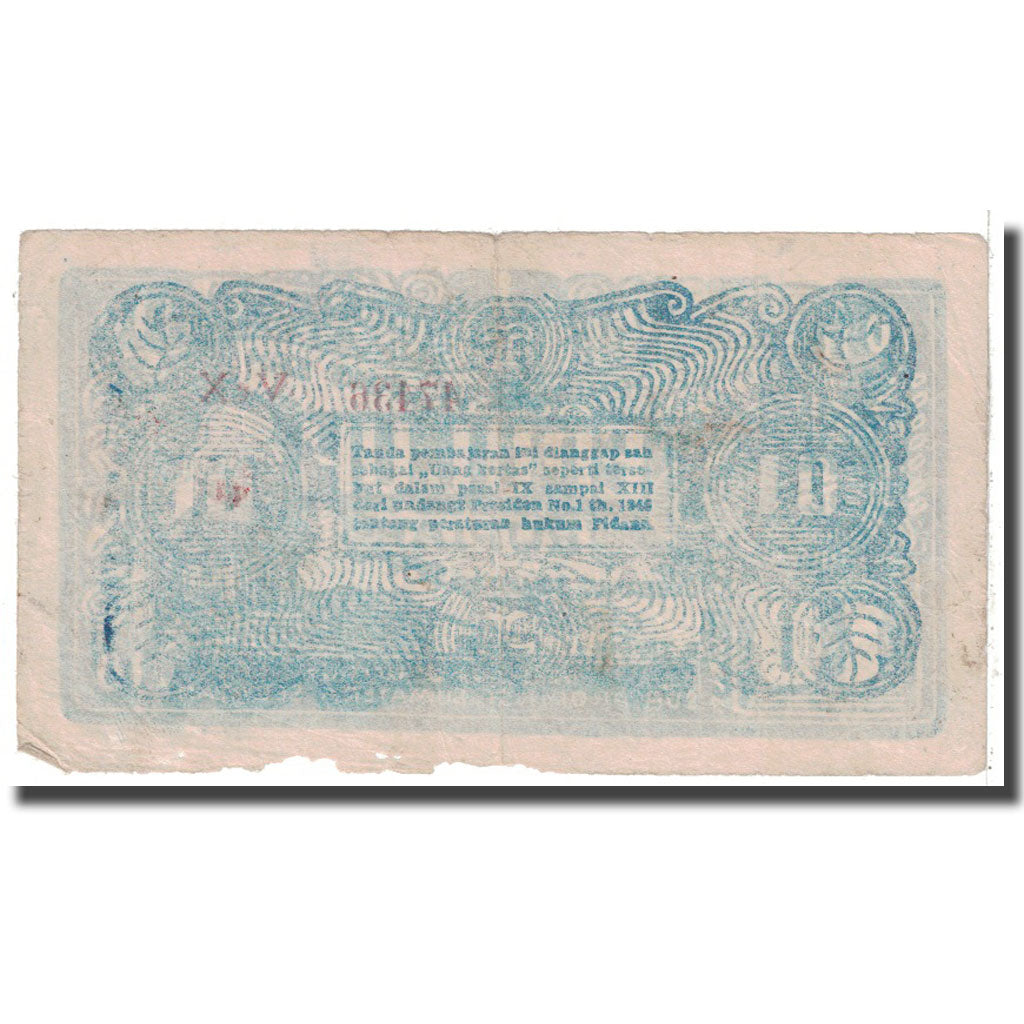 Banknote, Indonesia, 10 Rupiah, 1948, 1948-01-01, KM:S190b, VG(8-10)