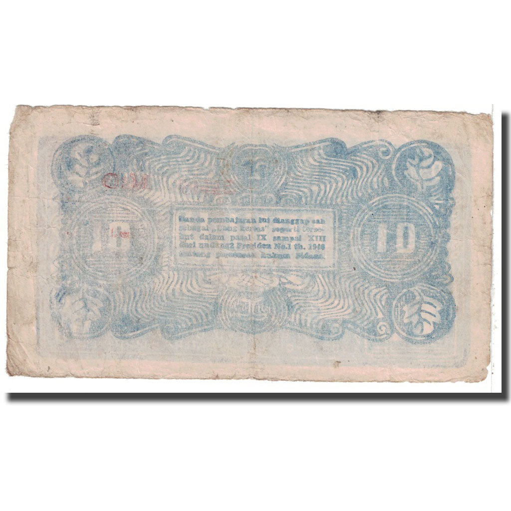Banknote, Indonesia, 10 Rupiah, 1948, 1948-01-01, KM:S190b, VG(8-10)
