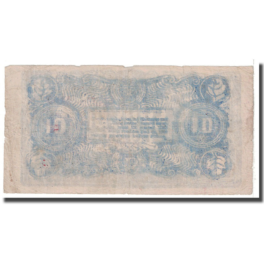 Banknote, Indonesia, 10 Rupiah, 1948, 1948-01-01, KM:S190b, VG(8-10)