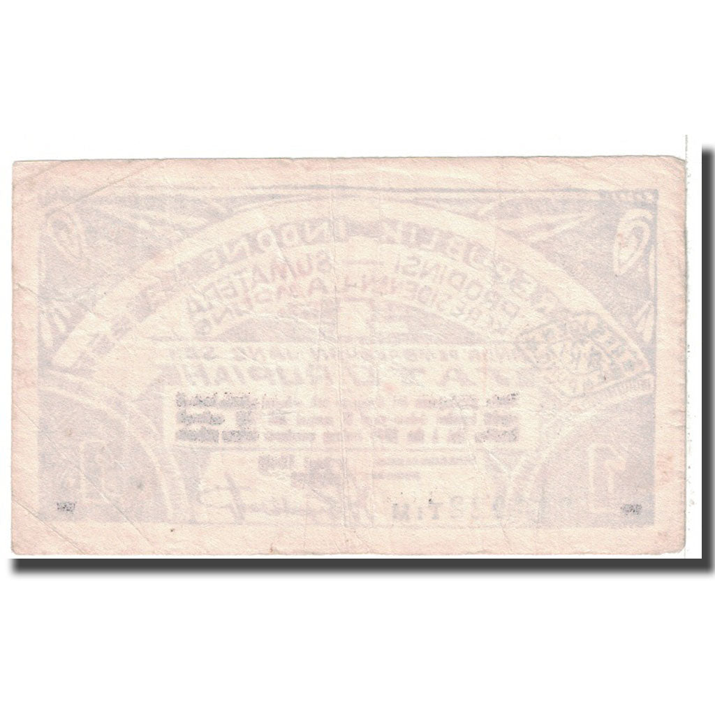 Banknote, Indonesia, 1 Rupiah, 1948, 1948-06-01, KM:S385b, EF(40-45)