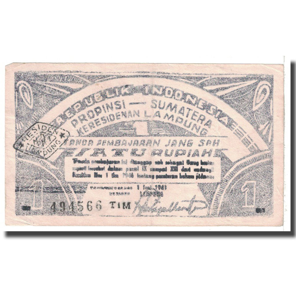 Banknote, Indonesia, 1 Rupiah, 1948, 1948-06-01, KM:S385b, EF(40-45)