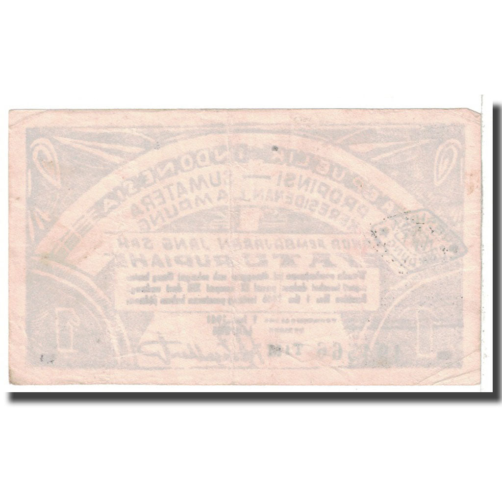 Banknote, Indonesia, 1 Rupiah, 1948, 1948-06-01, KM:S385b, EF(40-45)