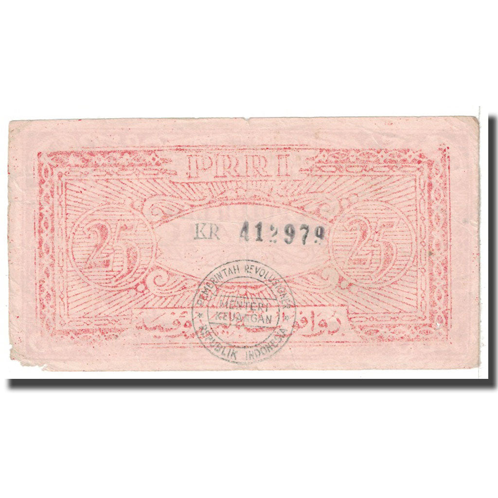 Banknote, Indonesia, 25 Rupiah, 1948, 1948-06-01, KM:S463, VF(20-25)