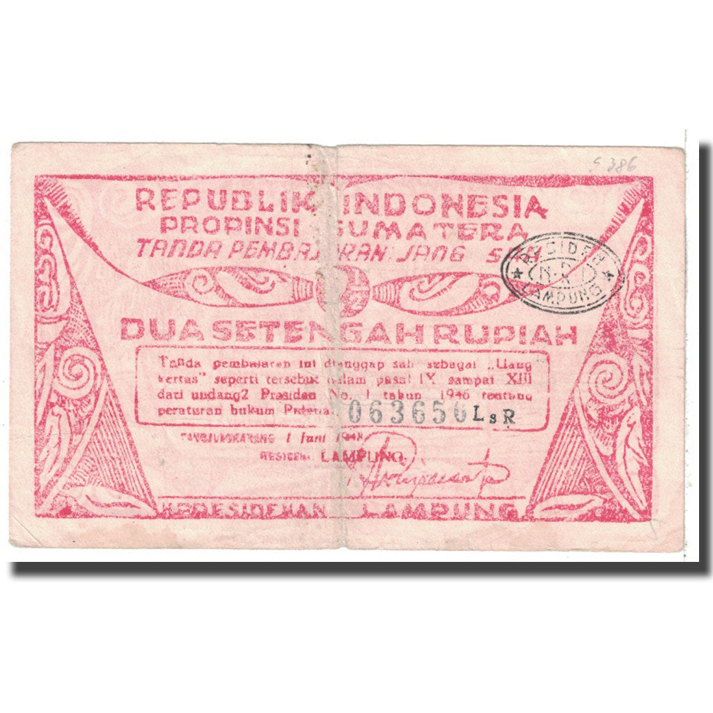 Banknote, Indonesia, 2 1/2 Rupiah, 1948, 1948-06-01, KM:S386a, VF(20-25)