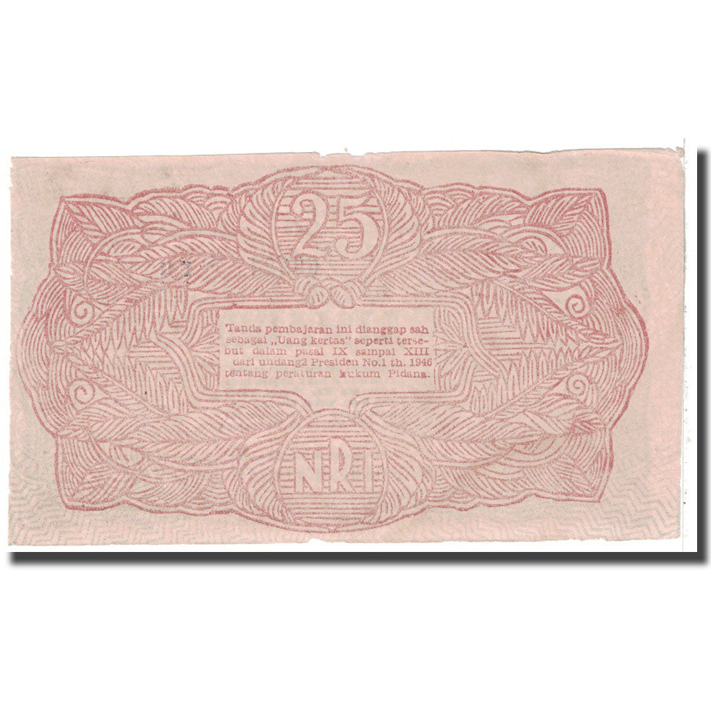 Banknote, Indonesia, 25 Rupiah, 1949, 1949-01-17, KM:S191a, VF(20-25)