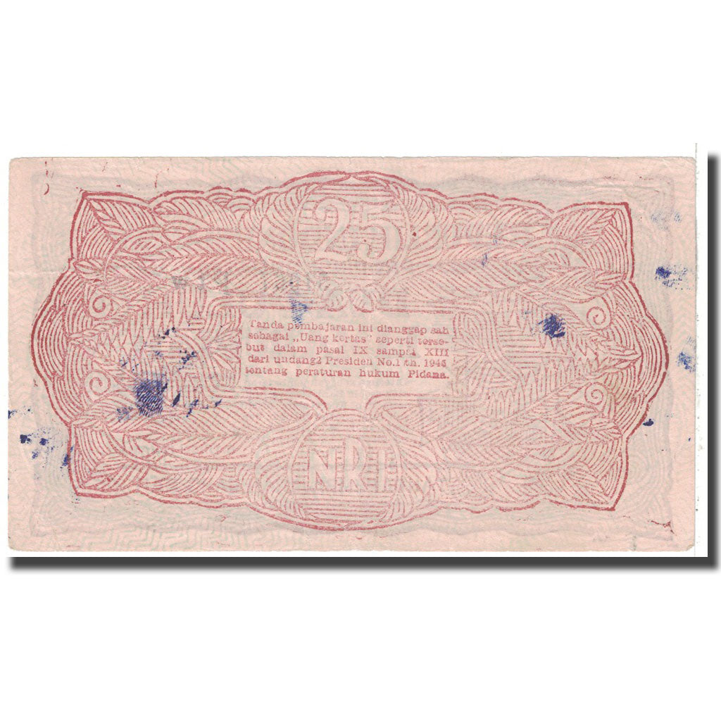 Banknote, Indonesia, 25 Rupiah, 1949, 1949-01-17, KM:S191a, VF(20-25)