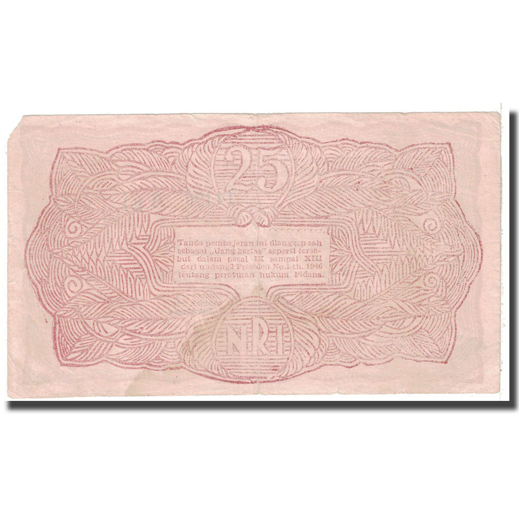 Banknote, Indonesia, 25 Rupiah, 1949, 1949-01-17, KM:S191a, EF(40-45)
