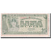Banknote, Indonesia, 5 Rupiah, 1947, 1947-01-01, KM:21, VF(30-35)