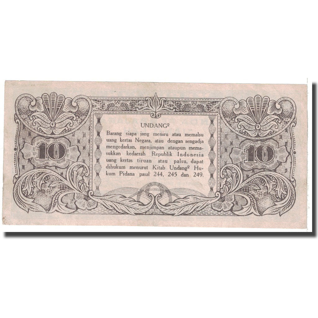 Banknote, Indonesia, 10 Rupiah, 1945, 1945-10-17, KM:19, VF(20-25)