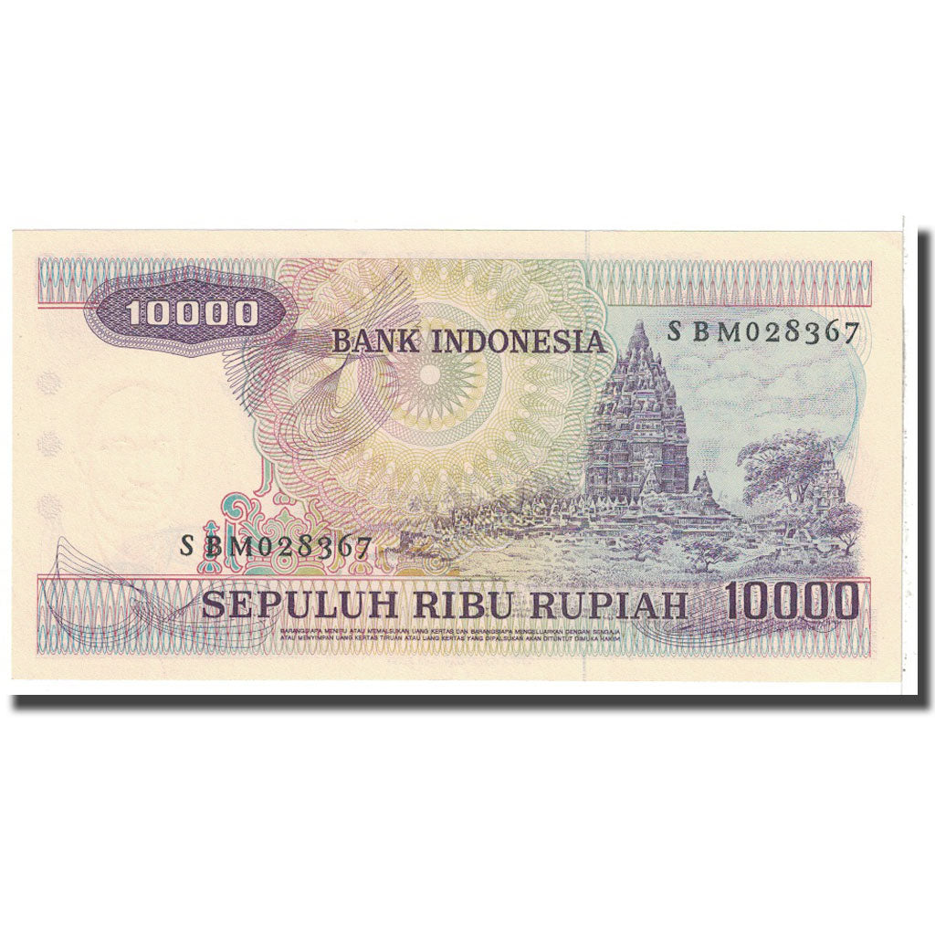 Banknote, Indonesia, 10,000 Rupiah, 1979, KM:118, UNC(63)