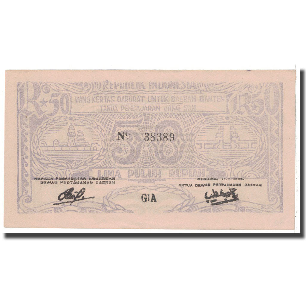 Banknote, Indonesia, 50 Rupiah, 1948, 1948-08-11, KM:S125, UNC(60-62)